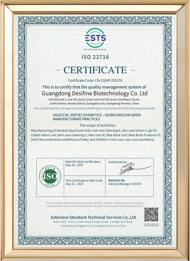 ISO22716