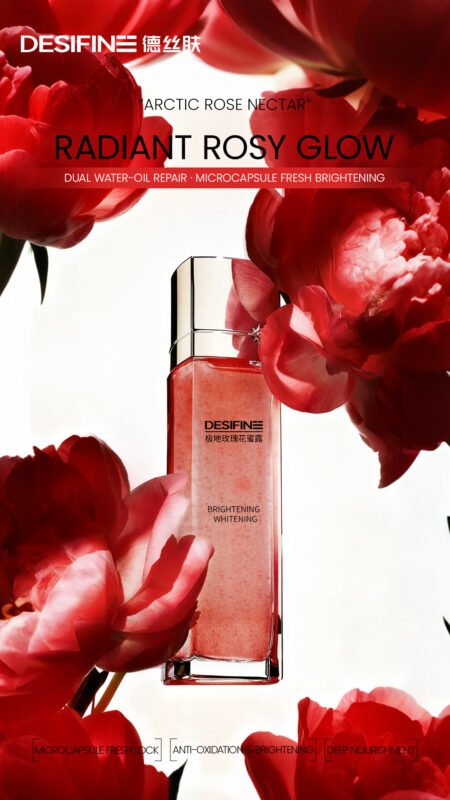 РОЗОВОЕ СИЯНИЕ