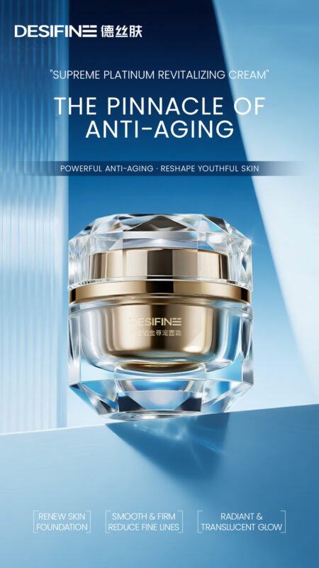 ВЕРШИНА АНТИСТАРЕНИЯ