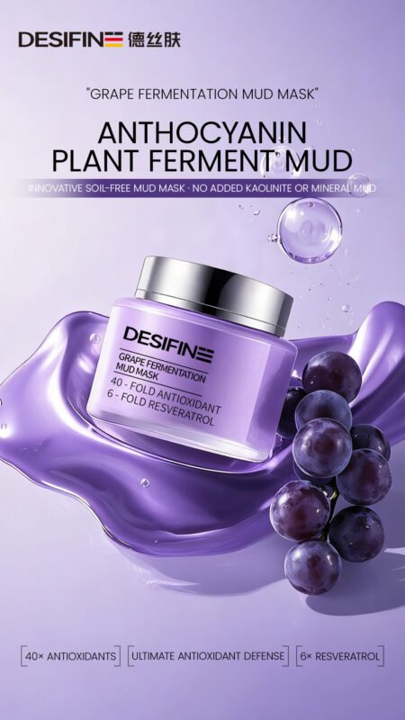 АНТОЦИАНИНПЛАНТ ФЕРМЕНТНАЯ ГРЯЗЬ