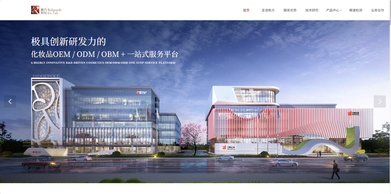 Dongfang Biotechnology