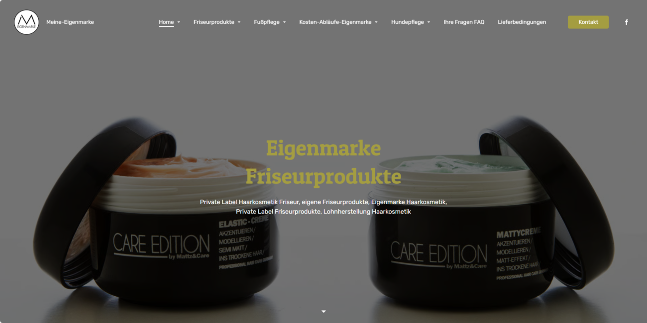 Моя собственная марка