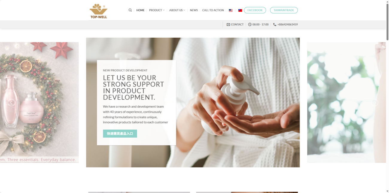 Topwell Cosmetics