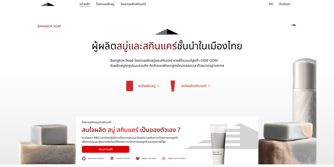 JABÓN DE BANGKOK