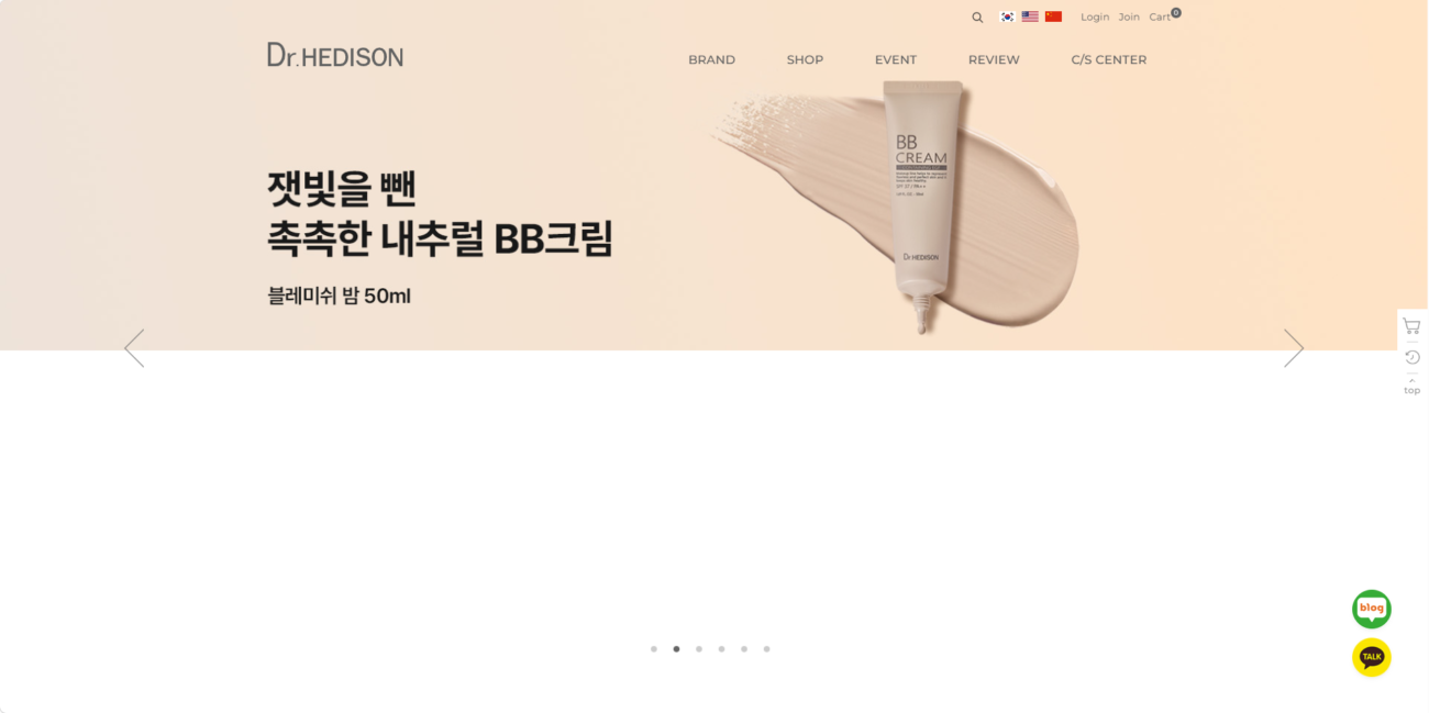 Ipia Cosmetics