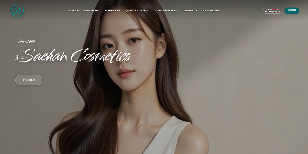 Saehan Cosmetics
