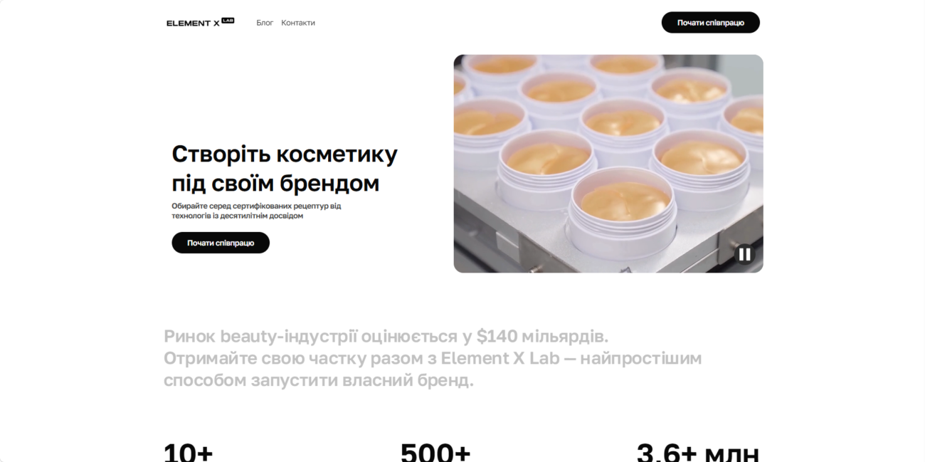 Element X Lab
