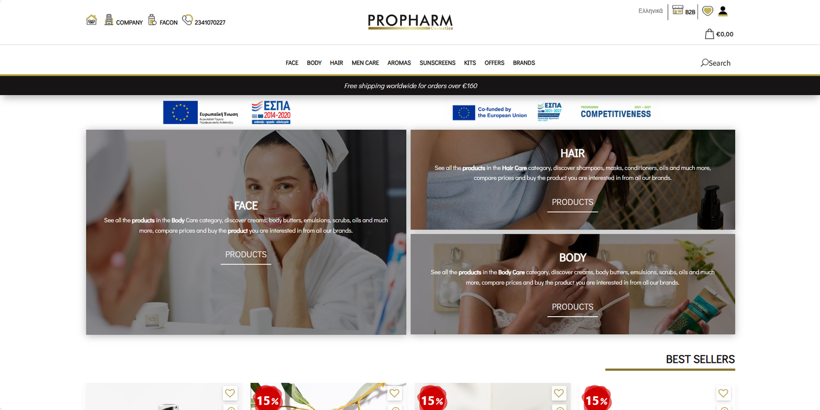 PROPHARM private label exfoliator